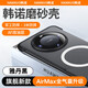 韓諾【零感殼S3】適用華為mate60pro手機(jī)殼無邊框磨砂磁吸保護(hù)套mate60pro+膚感外殼防摔簡約裸機(jī)手感 Mate60Pro/Pro+【雅丹黑磁吸款】