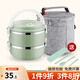 沉弗密封不銹鋼多層保溫飯盒套裝學(xué)生便當(dāng)盒兒童成人手提餐盒分格餐盒 二層綠色+保溫袋（送餐具）