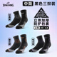 斯伯?。⊿PALDING）專(zhuān)業(yè)籃球襪男款毛巾底長(cháng)筒運動(dòng)精英中筒訓練青少年運動(dòng)襪子