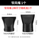 適配康夫吹風(fēng)機集風(fēng)嘴造型吹風(fēng)風(fēng)嘴 扁嘴 鴨嘴 聚風(fēng)口耐高溫通用 窄風(fēng)嘴【隨機發(fā)1個(gè)】 加厚耐高溫