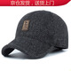 依嵐傲雪中老年人秋冬帽子男士毛呢帽冬季戶(hù)外護耳棒球帽鴨舌帽保暖爸爸帽 灰黑色