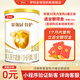 伊利金領(lǐng)冠奶粉嬰幼兒配方奶粉試用裝（試用裝部分無(wú)勺子） 育護1段130克