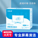 亞美嘉屏幕清潔濕巾液晶電視筆記本電腦ipad手機眼鏡布一次性擦屏神器