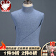 鄂爾多市產(chǎn)純羊絨衫男加厚款高領(lǐng)毛衣純色商務(wù)休閑男士山羊絨柔軟貼身打底保暖衫時(shí)尚簡約雙層高翻領(lǐng)男裝 云霧藍(lán)色 M【170/88A】125斤-140斤