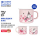 Muurla穆爾拉【芬蘭國家館】北歐Nordic搪瓷杯搪瓷碗 在花園系列-女孩們250ml 1只