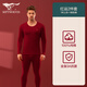 七匹狼本命年大紅保暖內衣男士套裝純棉結婚喜慶禮盒裝秋衣秋褲大碼屬馬 富貴酒紅套裝 XL (推薦體重140-160斤)