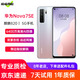 華為Nova7 SE 5G手機華為麒麟820 SOC芯片智能安卓二手手機 銀月星輝 8+128G全網(wǎng)通5G 95新