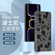 純彩 適用紅米k60手機殼RedmiK60pro保護套迪士尼卡通全包輕薄防摔素皮豎紋時(shí)尚男女款硬殼 【摩登灰】