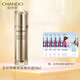 自然堂（CHANDO）旗艦正品金鉆微雕護膚品套裝抗皺緊致補水滋潤化妝品女神節禮物 金鉆微雕精華液50ml(刮碼)