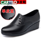 卡帝樂鱷魚（CARTELO）媽媽鞋春秋款皮鞋軟底真皮深口單鞋女中跟中老年老年女鞋坡跟鞋子 黑色頭層牛皮[單皮里] 35