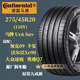 德國(guó)馬牌輪胎275/45R20 110Y 110V UC6SUV領(lǐng)克09奧迪Q7沃爾沃XC90 普通胎 275/45R20