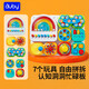 澳貝(auby)嬰幼兒童玩具多功能認知早教啟智聲光忙碌板益智動(dòng)腦探索生 認知啟蒙洞洞忙碌板 461604F