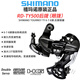 SHIMANO禧瑪諾ALTUS 后撥7/8速21/24速山地車變速器TY300 TY500后撥6/7速一個