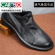 卡帝樂鱷魚（CARTELO）男鞋男士休閑皮鞋透氣真皮軟皮靴男頭層牛皮單層皮低幫切爾西靴男 黑色 42