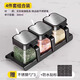 CAMTE調(diào)料盒套裝家用組合裝廚房收納盒罐子調(diào)味瓶調(diào)料罐味精鹽罐調(diào)味罐 【四件套】調(diào)料罐*3+底座