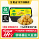 豆黃金豆泡空心豆腐泡油豆腐泡火鍋食材豆泡110g*5盒（綠色食品認證）110g*5袋 550g