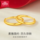 寶慶銀樓黃金耳環(huán)足金素圈光面耳釘簡約養(yǎng)耳洞純金耳飾送女友生日禮物 足金素圈耳環(huán)一對(duì) 約1.36g