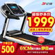 億?。╕IJIAN） 跑步機(jī)家庭用靜音可折疊健身房級(jí)健身器材9009D 2025升級(jí)款 藍(lán)屏單功能/護(hù)膝減震