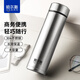 哈爾斯（HAERS）保溫杯316不銹鋼304男女商務(wù)辦公杯帶茶隔泡茶杯子便攜定制水杯 鋼本色304不銹鋼500ml