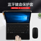 久宇適用于 華為MateBook E 2019鍵盤(pán)保護套PAK-AL09藍牙鍵盤(pán)皮套BL-W09/W19殼 咖啡棕【保護套+藍牙鍵盤(pán)+藍牙鼠標】 MateBook E平板BL-W09/BL-W19