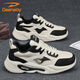 德?tīng)柣荩―EERWAY）鞋子男鞋2025秋冬季老爹鞋男士潮流厚底增高休閑運動(dòng)鞋 米黑 42