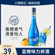 百瑞卡藍橙力嬌酒700ml利口酒雞尾酒調(diào)酒基酒國產(chǎn)洋酒烘培酒 【藍橙味力嬌酒*700ML】