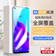 夢(mèng)怡 適用華為NOVA4鋼化膜nova4全屏覆蓋鋼膜VCE-AL00高清抗藍光防摔手機膜 nova4全屏鋼化膜【超清4K】2片裝