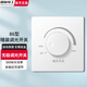 國(guó)際電工86型無(wú)極旋鈕燈光亮度調(diào)節(jié)開(kāi)關(guān)300W可調(diào)光LED白熾燈調(diào)光開(kāi)關(guān)面板 暗裝調(diào)光開(kāi)關(guān)-白色【300W】