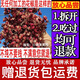 【今年新大紅袍花椒】陜西韓城大紅袍花椒粒特麻特香食用調(diào)料干貨 精品大紅袍 250g 韓城純顆?；ń? title=