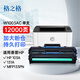 格之格w1003ac硒鼓 超大容量適用惠普103a硒鼓 131a硒鼓 hp103a 133pn打印機(jī)粉盒 w1003ac硒鼓易加粉雙支裝