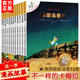 【新華正版】不一樣的卡梅拉注音非注音版1-21冊全套大開(kāi)本 一年級二年級閱讀書(shū)籍兒童繪本睡前故事課外書(shū)3-6-8歲我想去看海拼音版 可選： 【16開(kāi)大開(kāi)本手繪本】不一樣的卡梅第一季1-12