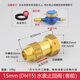 畢博水表止回閥防空轉(zhuǎn)防倒流單向止水閥DN15mm 4/6分20家用表前后 15mm水表止回閥（表前）