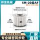 同步輪5m20齒af鋁合金定制高精度工業(yè)傳動(dòng)配件齒輪同步輪大全5M 5M20齒帶寬20mm圓孔12mm