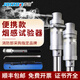 喬匠消防煙槍測(cè)試檢測(cè)儀煙感溫感設(shè)備工具火焰探測(cè)器二合一煙槍 煙感試驗(yàn)器-便攜款3.5米(JS-Y10)