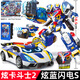 展高（JUMPGO）新款炫卡斗士2猛獸能量炫藍閃電S玩具機甲變形機器人兒童男雷霆王 第2季【炫藍閃電S】變形機甲