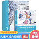 大家小繪分級閱讀系列進階全套共8冊正版圖書 名家作品兒童文學讀物散文繪本6-12歲小學生課外閱讀必讀書籍 三四五六年級書單孩子閱讀的橋梁書濟南的冬天貓阿長與山海經(jīng)背影桃花源記社戲北平的四季揚州的夏日