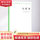 烏托邦 (英)托馬斯·莫爾 著 戴鎦齡 譯 商務(wù)印書館 書籍 圖書