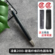 凌美德國LAMY凌美2000圓珠筆四色原子筆紫杉木黑木玻璃纖維全鋼按動筆 玻璃纖維四色原子筆