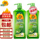 綠勁媽媽壹選餐具凈洗潔精 食物果蔬也能洗 1.28kg*2瓶 柚子檸檬
