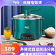 蓓家福低糖電飯煲升降式米湯分離智能瀝米飯過(guò)濾糖分蒸煮多功能電飯煲全自動(dòng)養生鍋不銹鋼 4升綠色適合3-5人可煮1.2斤米 4L 中間升降