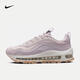 耐克（NIKE）官方艦店女鞋 新款A(yù)IR MAX 97頭氣墊鞋舒適緩震透氣運(yùn)動(dòng)跑步鞋 FB4496-003粉紫 38