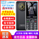 靜元閣專(zhuān)賣(mài) 守護寶中興K288 定制保密版 全網(wǎng)通4G學(xué)生老人手機 超長(cháng)待機雙卡雙待直板按鍵便宜備用手機 黑色（全網(wǎng)通4G卡版）
