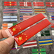 婕茵桐中國紅旗五星立體3d反光車(chē)貼紙汽車(chē)摩托車(chē)筆記本拉桿旅行李箱貼畫(huà) 中國小號一對裝 6*12cm