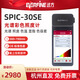 EVERFINE杭州遠方光譜彩色照度計SPIC-30SE 便攜色容差手持色溫led燈光 SPIC-30SE