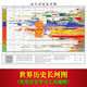 潮鵬世界歷史長(cháng)河圖歷史朝代時(shí)間軸人類(lèi)文明發(fā)展史大事件教室文化海報 高清相紙【帶背膠】 長(cháng)100*寬74cm