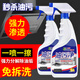 銳洲廚房抽油煙機(jī)強(qiáng)力去除油污清洗劑重油污凈泡沫清潔劑除垢油漬神器 【實(shí)惠2瓶裝】1000ml 含2個(gè)噴頭
