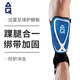 AQ足球護小腿板運動(dòng)插板成人兒童護具S63681兩只裝M140-160cm