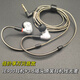 森海IE900DIY入耳式hifi發(fā)燒級帶麥定制高保真耳掛式有線(xiàn)耳塞耳機 IE900+3.5插頭原裝無(wú)麥線(xiàn) 1.2米線(xiàn)