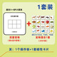 鍾小熊全腦右腦開(kāi)發(fā)訓練照相記憶磁板瞬間記憶磁性宮格板記憶九宮格教具 1套【前6后9宮+實(shí)物混合混20片】