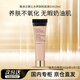 雅詩蘭黛沁水養(yǎng)膚粉底液自然色 2c0 63#15ml干皮持久遮瑕效期至26年4月1日